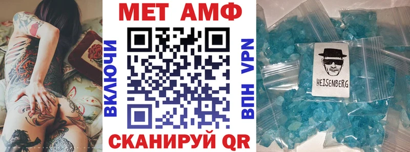 Купить где  Верея  Amphetamine VHQ 