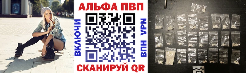 Купить закладки  Верея  Alfa_PVP кристаллы 