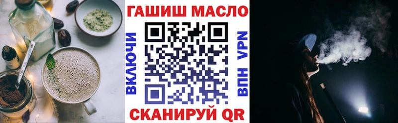 Купить где  Верея  Еда ТГК конопля 