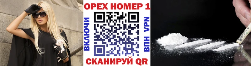 Купить закладки  Верея  Cocaine 97% 
