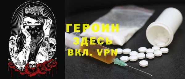 spice Армянск