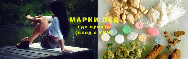 бутик Арсеньев