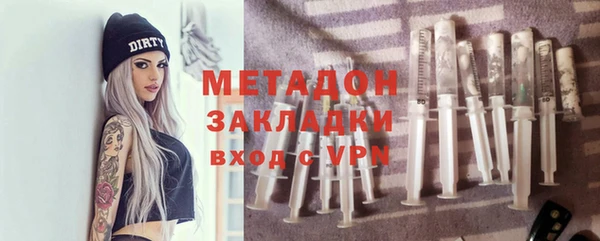 бутик Арсеньев