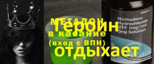 бутик Арсеньев