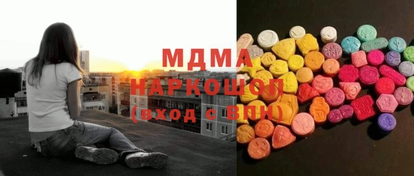 spice Армянск