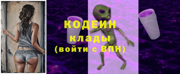 spice Армянск