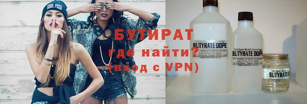 spice Армянск