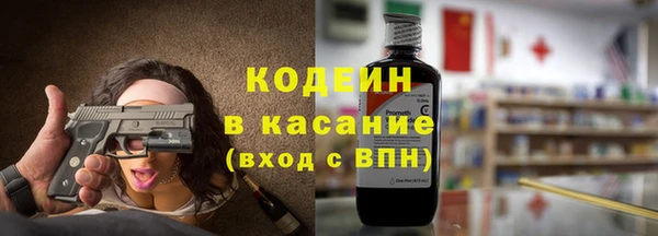 бутик Арсеньев