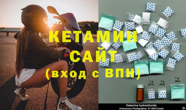 бутик Арсеньев