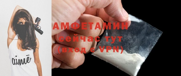 бутик Арсеньев