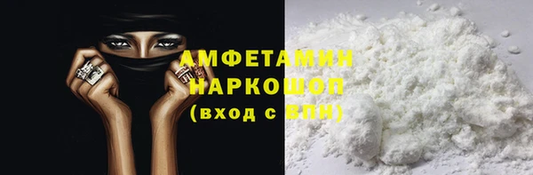 spice Армянск