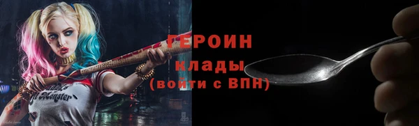 spice Армянск