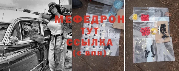 бутик Арсеньев
