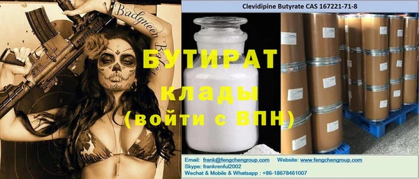 герыч Аркадак