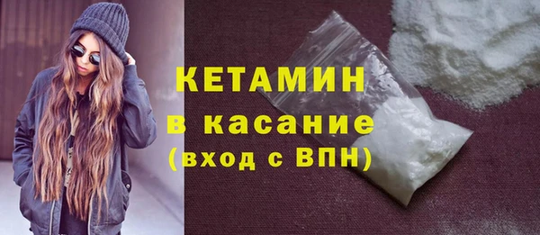 spice Армянск