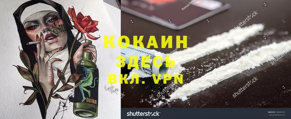 круглые Лихославль