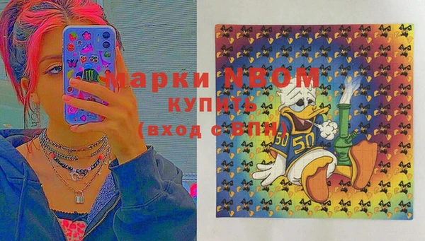 бутик Арсеньев