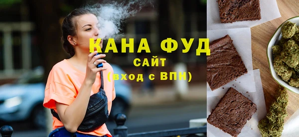 бутик Арсеньев
