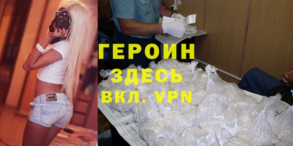 spice Армянск