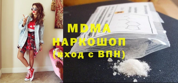 герыч Аркадак