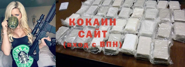 spice Армянск