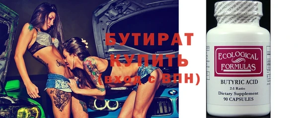 spice Армянск