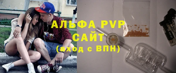 бутик Арсеньев