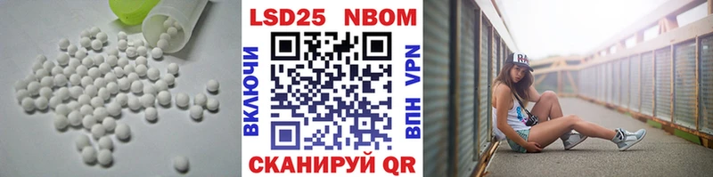 Купить  Верея  Лсд 25 экстази ecstasy 