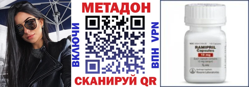 Купить  Верея  Метадон кристалл 