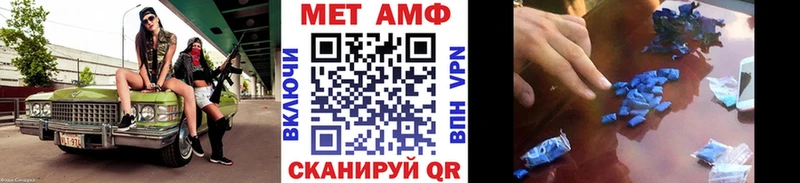 Метамфетамин пудра Купить Верея
