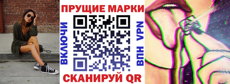 Марки N-bome 1,5мг  Купить  Верея 