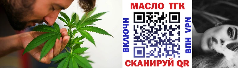 Дистиллят ТГК гашишное масло  Купить  Верея 