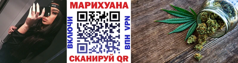 Купить  Верея  Бошки марихуана конопля 